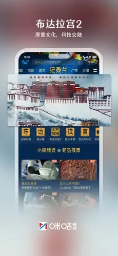 u54aau5495u89c6u98915