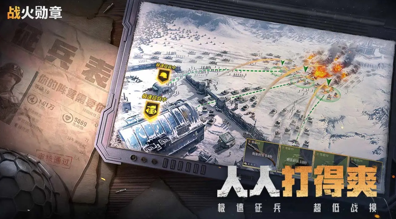 ս��ѫ��2025�ٷ���