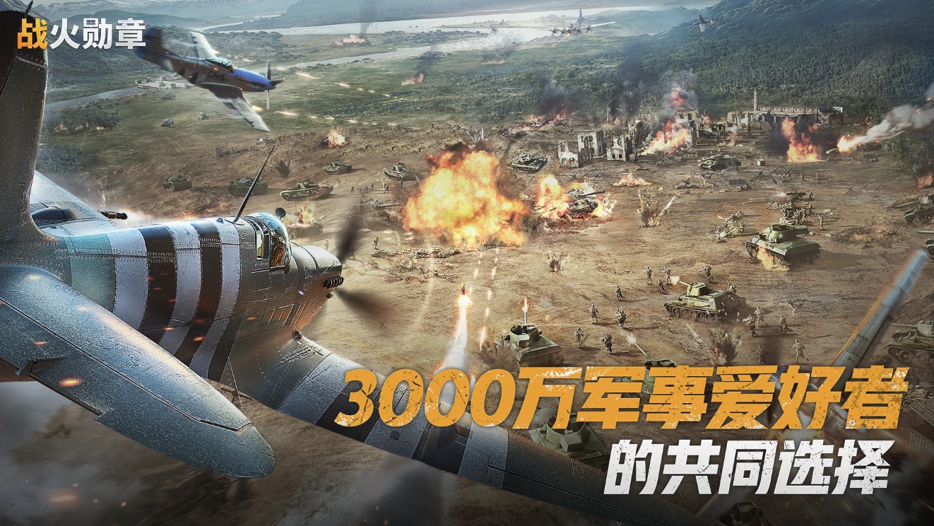 ս��ѫ��2025�ٷ���