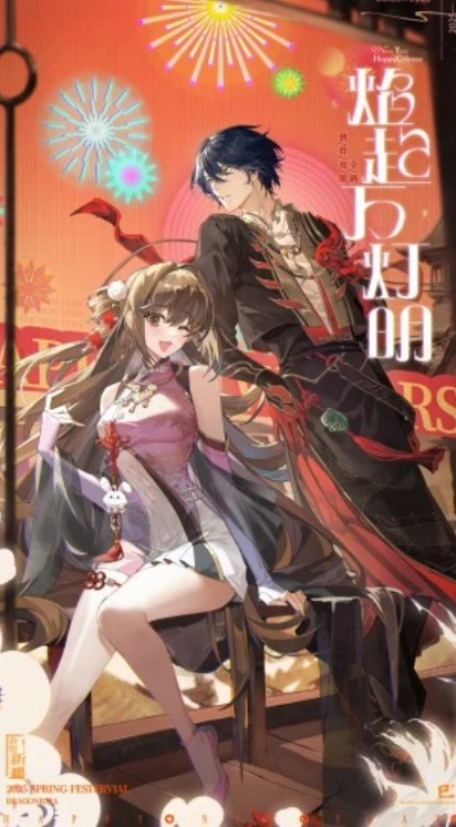 u9f99u65cfuff1au5361u585eu5c14u4e4bu95e81