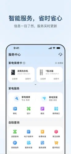 u6d77u5c14u667au5bb64