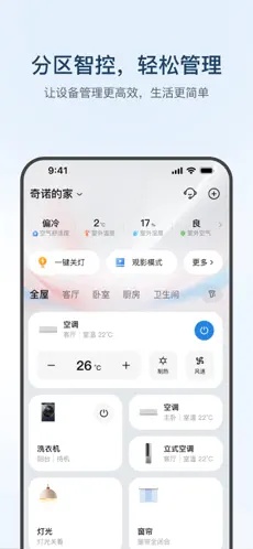 u6d77u5c14u667au5bb62