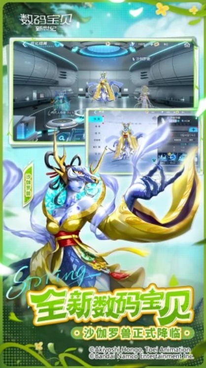 u6570u7801u5b9du8d1duff1au65b0u4e16u7eaa2