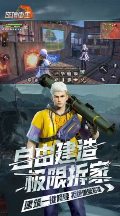 u9006u5883u91cdu751f3