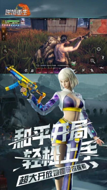 u9006u5883u91cdu751f1