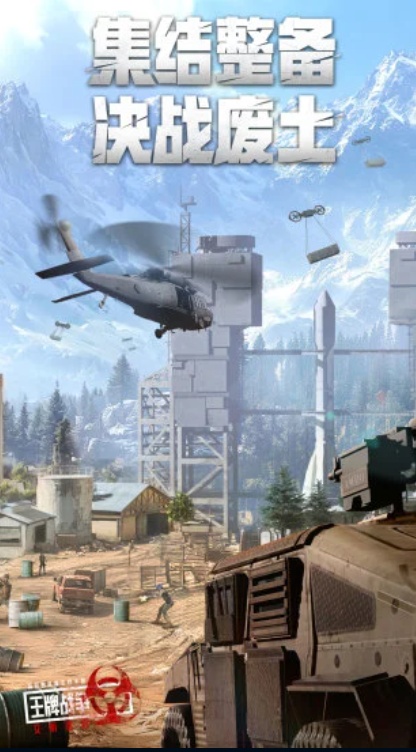 u738bu724cu6218u4e891