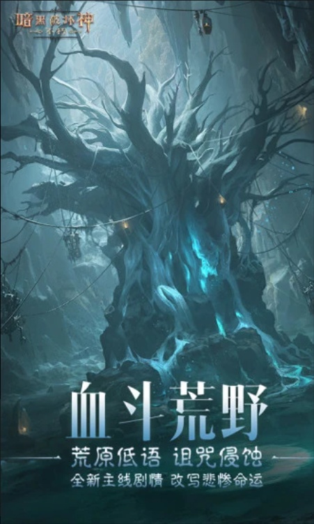 u6697u9ed1u7834u574fu795euff1au4e0du673d1