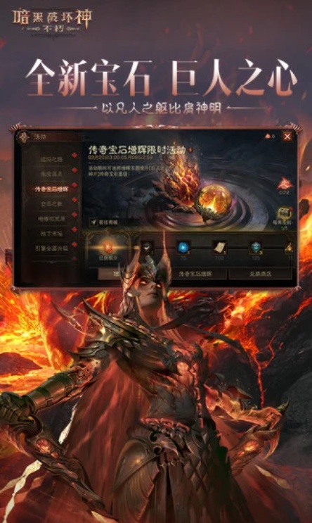 u6697u9ed1u7834u574fu795euff1au4e0du673d5