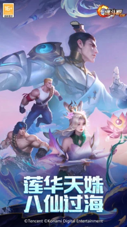 u9b42u6597u7f57uff1au5f52u67651