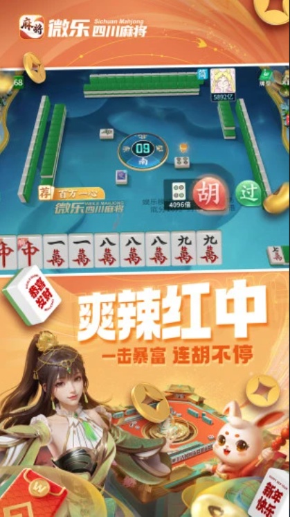 u5faeu4e50u56dbu5dddu9ebbu5c06u79fbu52a8u72484