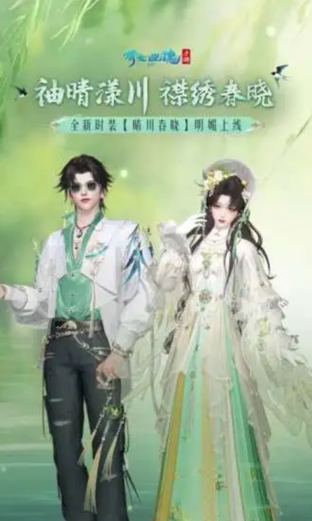 倩女幽魂手游最新版