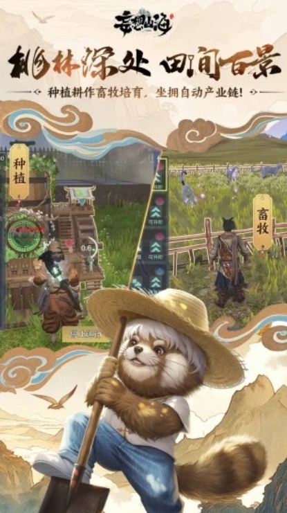 u5984u60f3u5c71u6d774