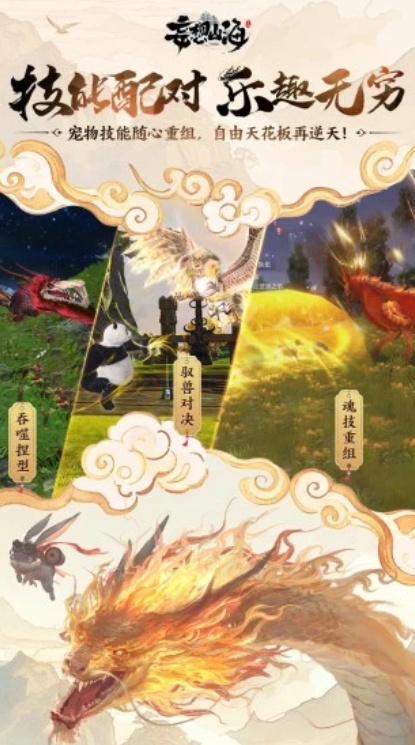 u5984u60f3u5c71u6d772