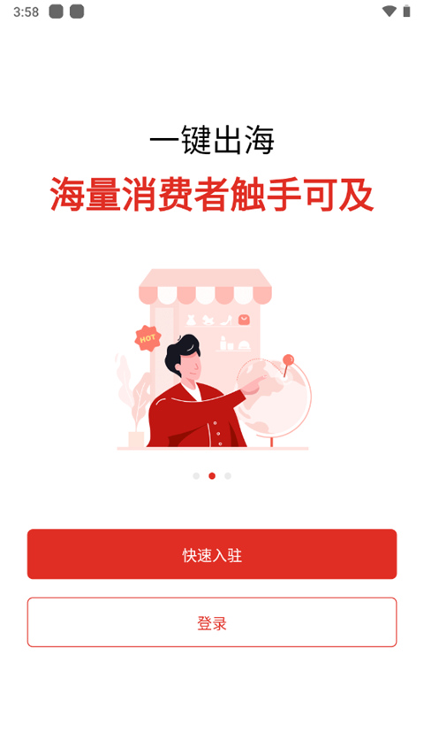 Temuu5356u5bb6u4e2du5fc35