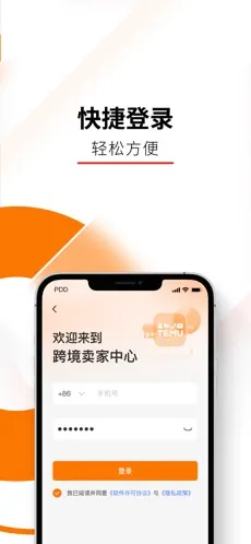 Temuu5356u5bb6u4e2du5fc33