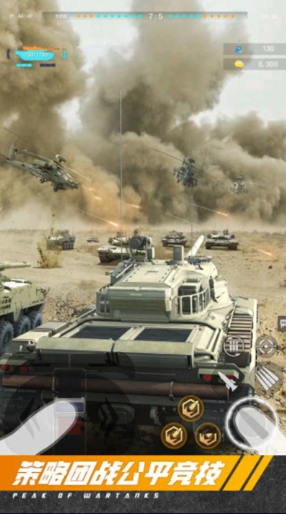 u5dc5u5cf0u5766u514b4