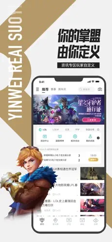 u638cu4e0au82f1u96c4u8054u76df1