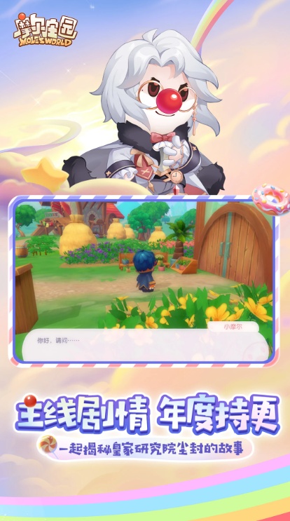 u6469u5c14u5e84u56ed5