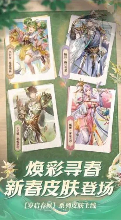 u4e09u56fdu5fd7u5e7bu60f3u5927u96464