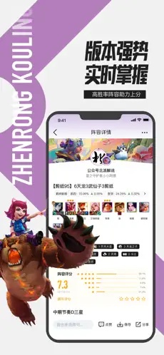 u638cu4e0au82f1u96c4u8054u76df3