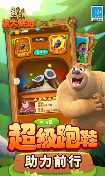 u718au51fau6ca1u4e4bu718au5927u5febu8dd13