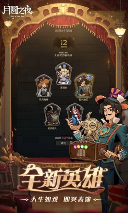 u6708u5706u4e4bu591c3