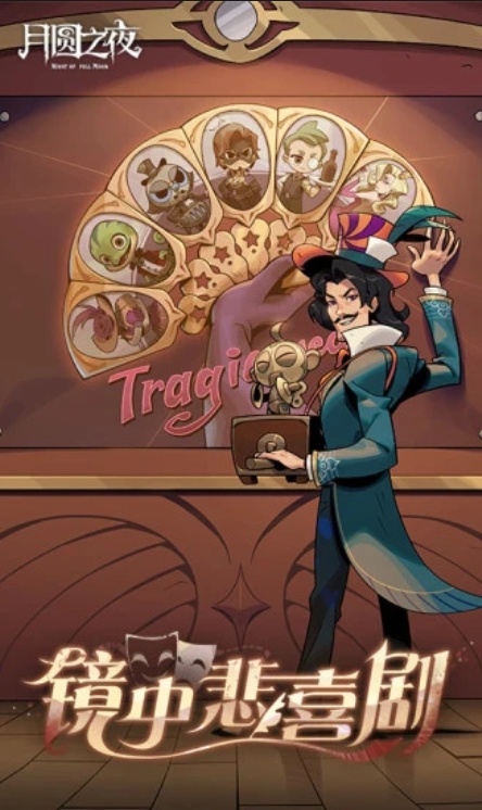 u6708u5706u4e4bu591c1