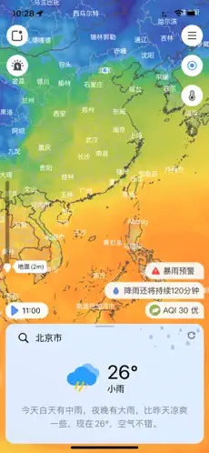 u548cu98ceu5929u6c141