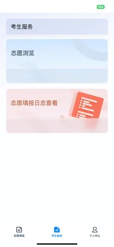 u516bu6842u9ad8u80035