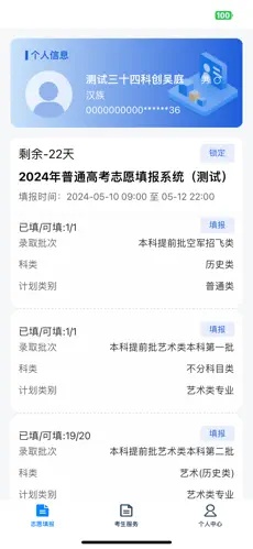 u516bu6842u9ad8u80033