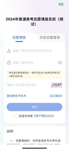 u516bu6842u9ad8u80032