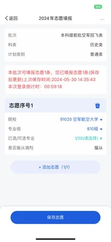 u516bu6842u9ad8u80034