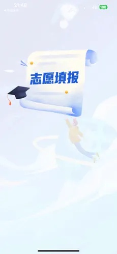 u516bu6842u9ad8u80031