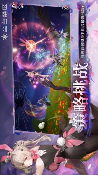 u5c18u767du7981u533a3