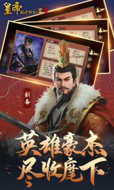 u7687u5e1du6210u957fu8ba1u521223