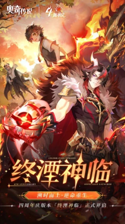 u5965u5947u4f20u8bf41