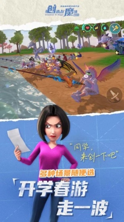 u521bu9020u4e0eu9b54u6cd55