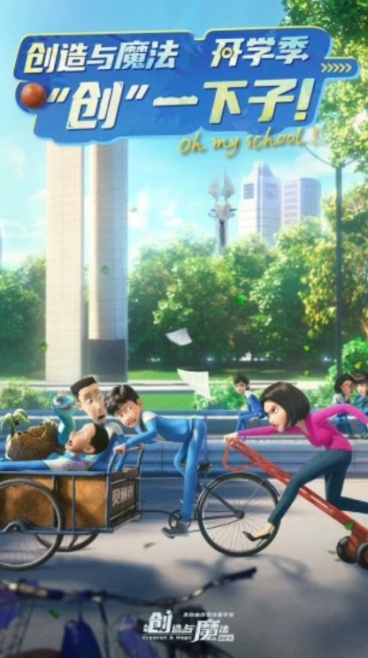 u521bu9020u4e0eu9b54u6cd51