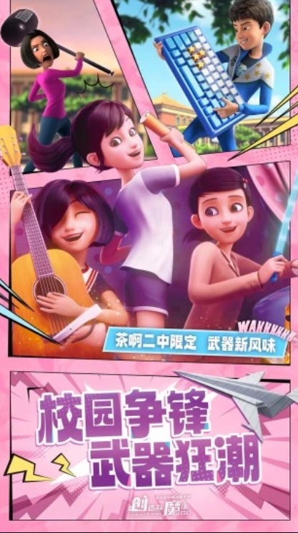 u521bu9020u4e0eu9b54u6cd52