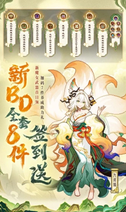 u6211u7684u52c7u80051