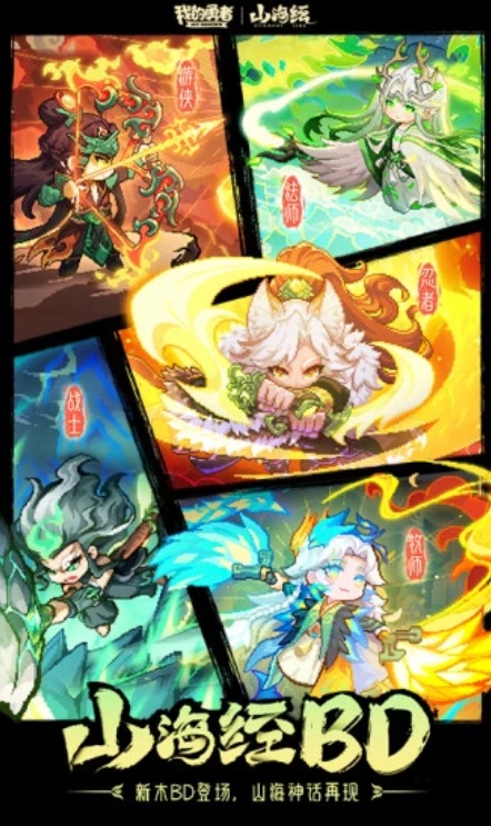 u6211u7684u52c7u80052