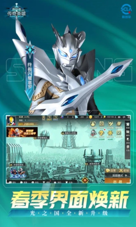 u5965u7279u66fcu4f20u5947u82f1u96c44