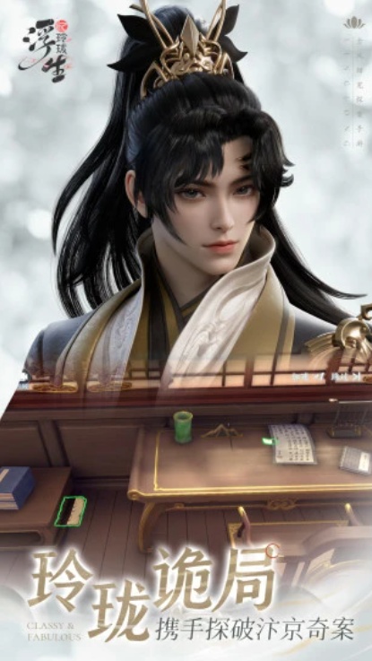 u6d6eu751fu5fc6u73b2u73d11