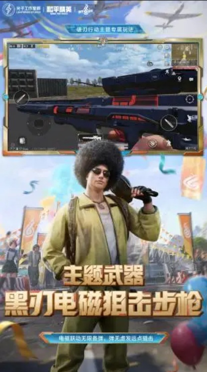 u548cu5e73u7cbeu82f15