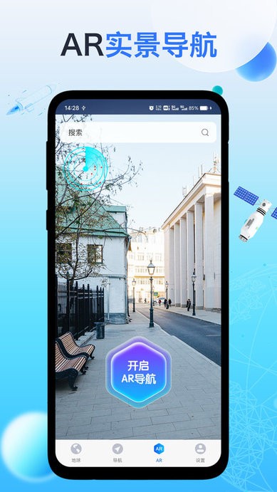 u795eu821fu5730u7403u5bfcu822a5