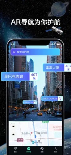 u795eu821fu5730u7403u5bfcu822a2