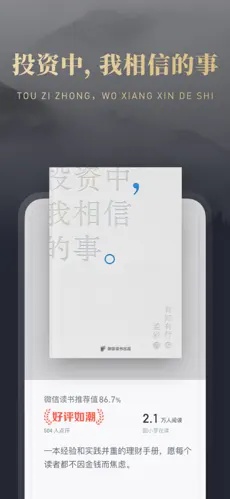 u5faeu4fe1u8bfbu4e661