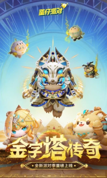 u86cbu4ed4u6d3eu5bf91