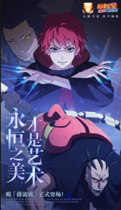 u706bu5f71u5fcdu80051