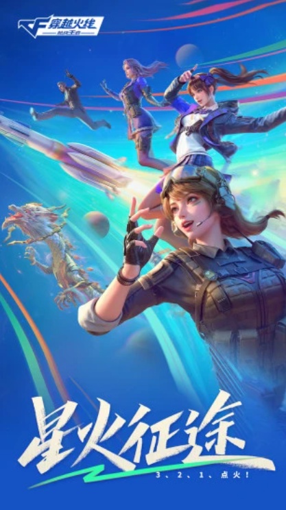 u7a7fu8d8au706bu7ebf1